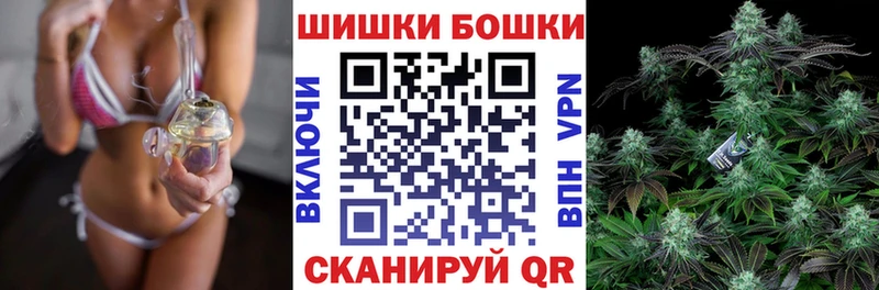Наркошоп купить Каннабис  Cocaine  ГАШИШ  Альфа ПВП  МЕФ  Кадников
