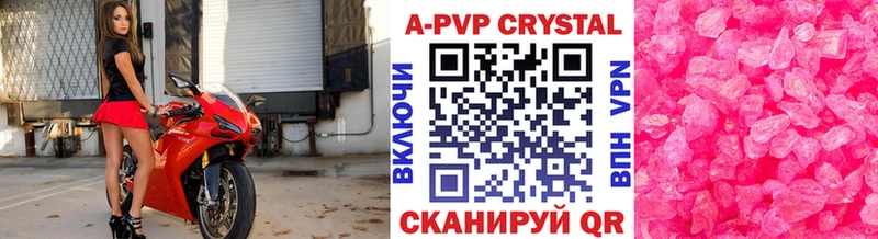 Купить  Кадников  Alpha PVP Соль 