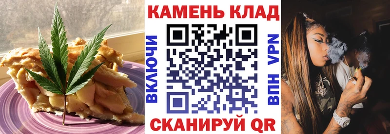 Купить где  Кадников  Печенье с ТГК конопля 
