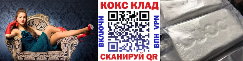 Купить где  Кадников  COCAIN Эквадор 