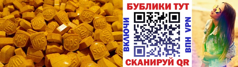 ЭКСТАЗИ mix Купить закладки Кадников