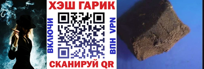 ГАШ хэш Кадников