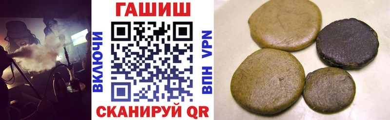 ГАШ 40% ТГК  Купить  Кадников 