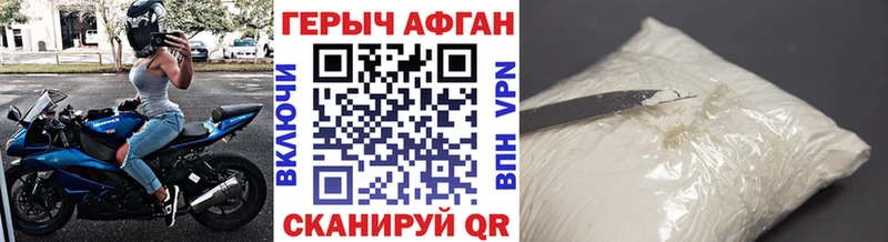 ГЕРОИН герыч  Купить закладки  Кадников 
