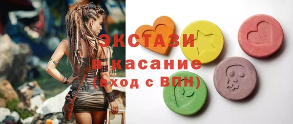 стаф Снежинск