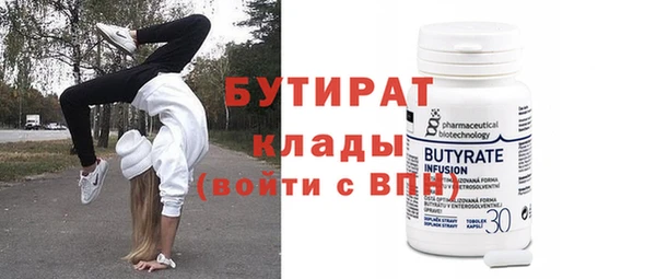 прущие грибы Кирсанов