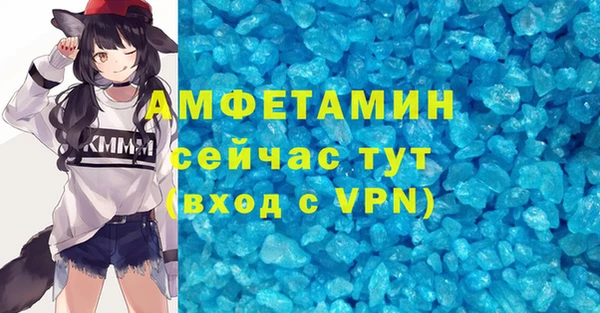 стаф Снежинск