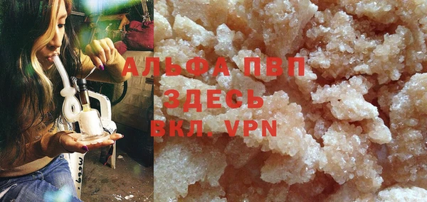 стаф Снежинск