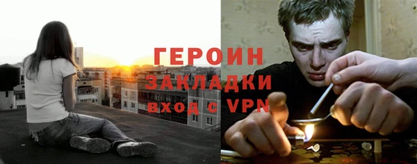 прущая мука Киселёвск