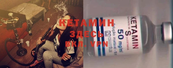 прущая мука Киселёвск