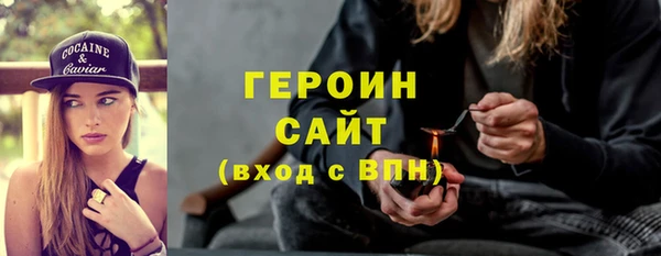 шишки Снежногорск