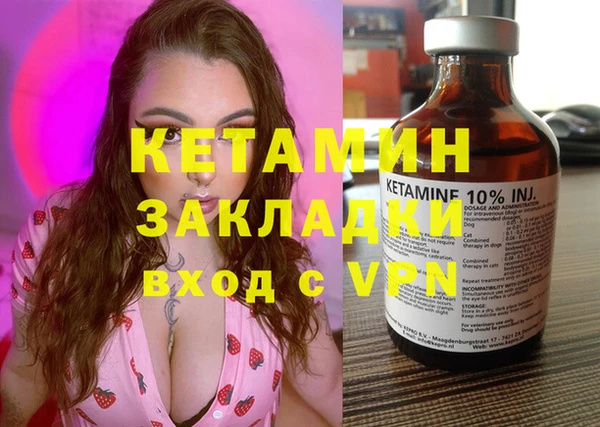 винт Слюдянка