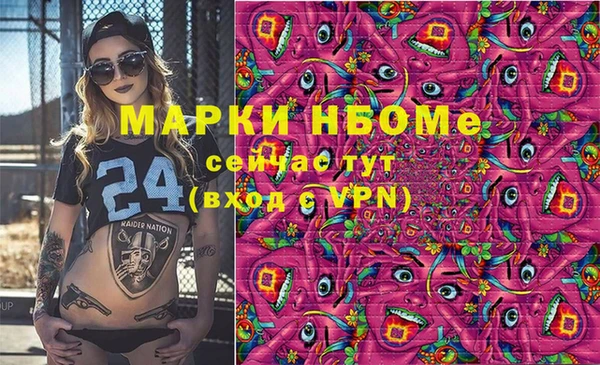 прущая мука Киселёвск