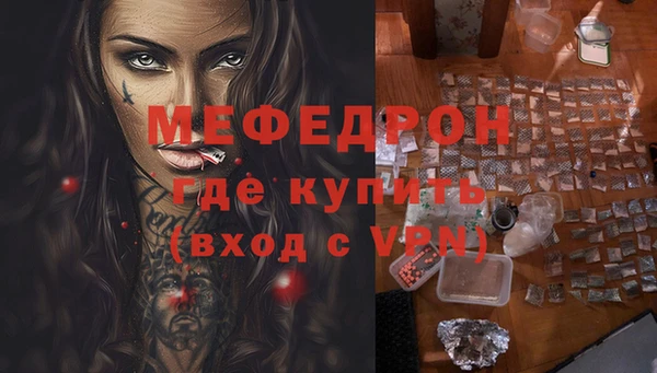 стаф Снежинск
