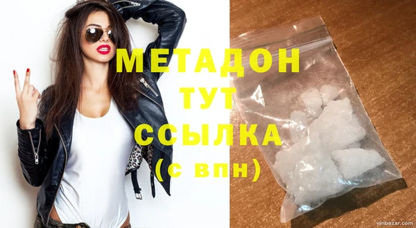 стаф Снежинск