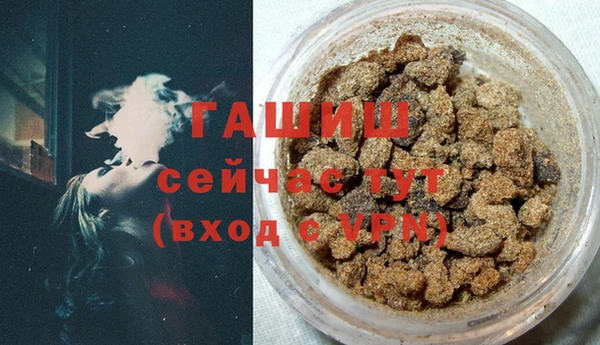 стаф Снежинск