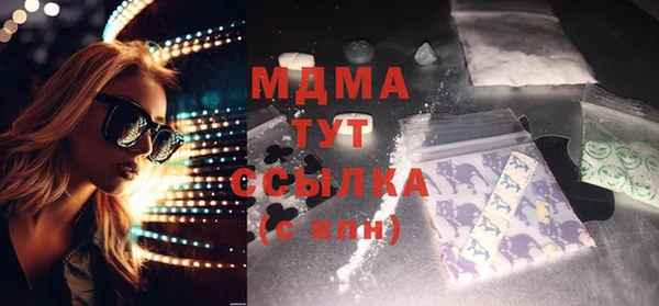 стаф Снежинск