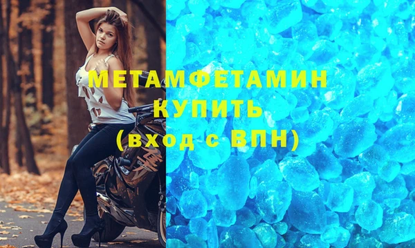 винт Слюдянка