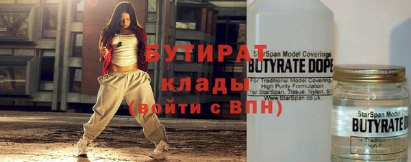 винт Слюдянка