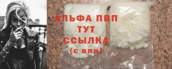 прущая мука Сосновый Бор