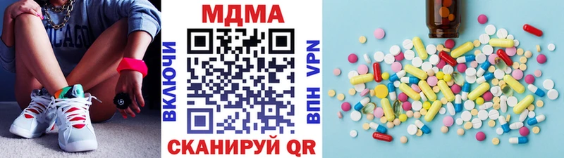 Купить закладки  Кадников  MDMA кристаллы 