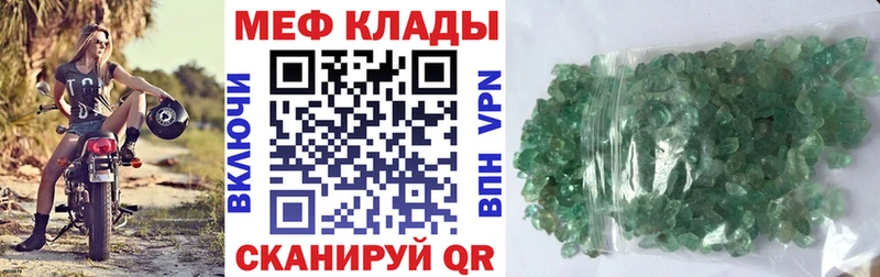 Купить закладки  Кадников  МЯУ-МЯУ кристаллы