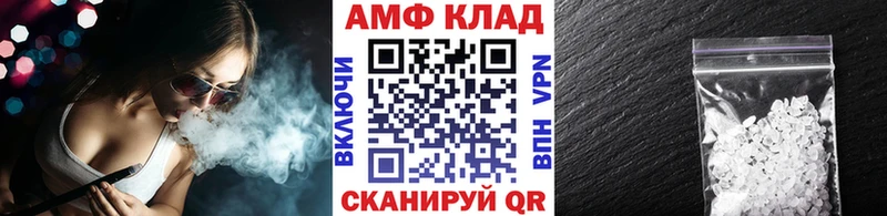 Купить  Кадников  МЕТАМФЕТАМИН витя 