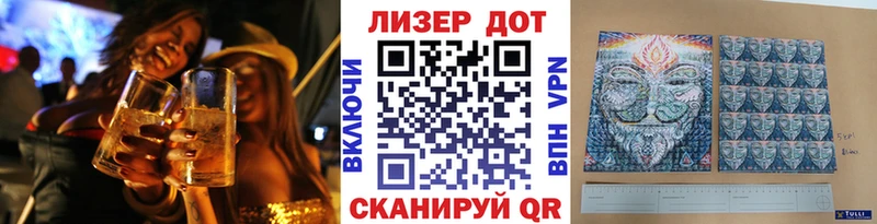 Марки 25I-NBOMe 1,5мг  Купить закладки  Кадников 